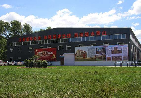 廠(chǎng)區展示