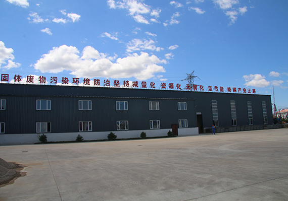 廠(chǎng)區展示